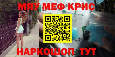 MDMA Premium VHQ Апшеронск