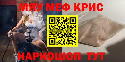 круглые Заводоуковск
