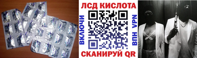 ЛСД экстази ecstasy  купить наркотик  hydra вход  Сосновый Бор 