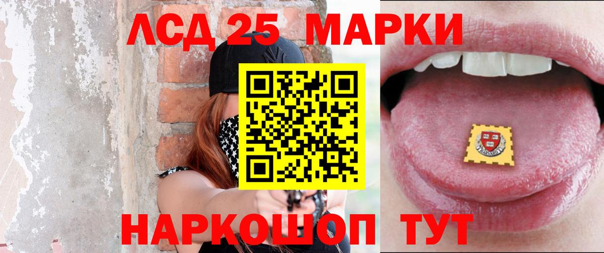 Лсд 25 экстази кислота  Сосновый Бор 