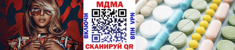 магазин    Сосновый Бор  МДМА молли 