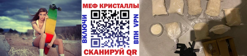 сколько стоит  Сосновый Бор  МЯУ-МЯУ VHQ 
