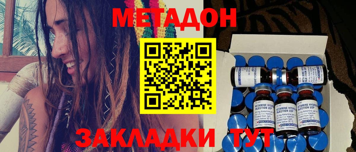 blacksprut как войти  Вход с VPN  Сосновый Бор  Метадон мёд 