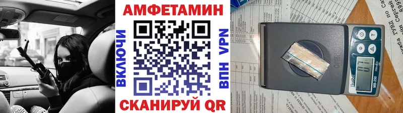 МЕТАМФЕТАМИН Декстрометамфетамин 99.9% Сосновый Бор