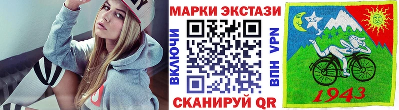 закладка  мориарти клад  Марки 25I-NBOMe 1500мкг  Сосновый Бор 