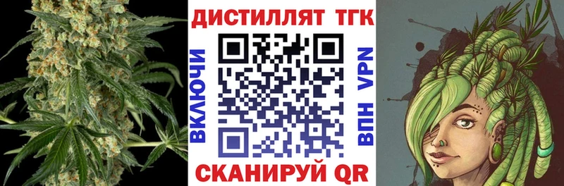 ТГК вейп  Сосновый Бор 