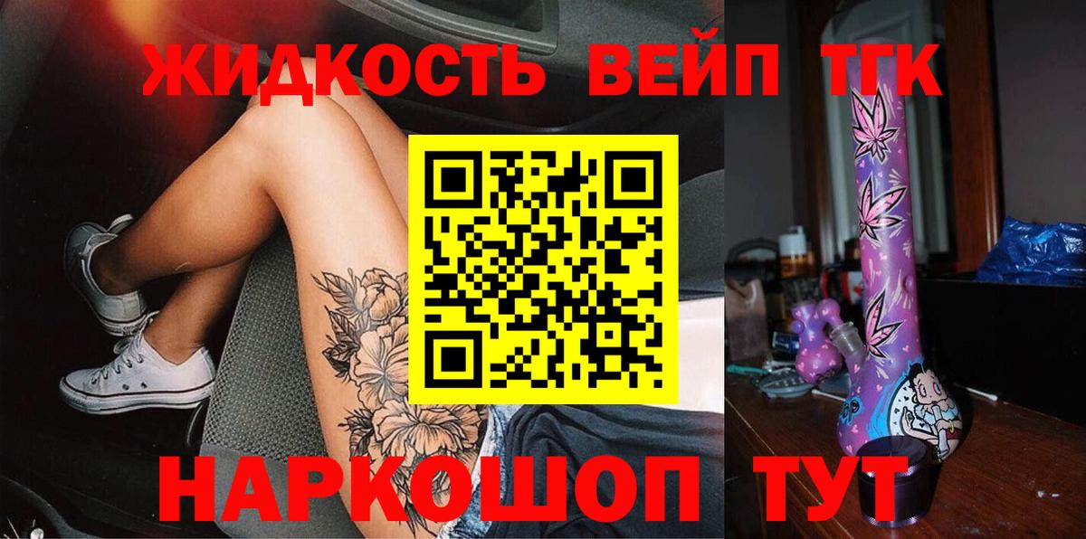 цены наркотик  Сосновый Бор  ТГК Wax  Дистиллят ТГК Wax 