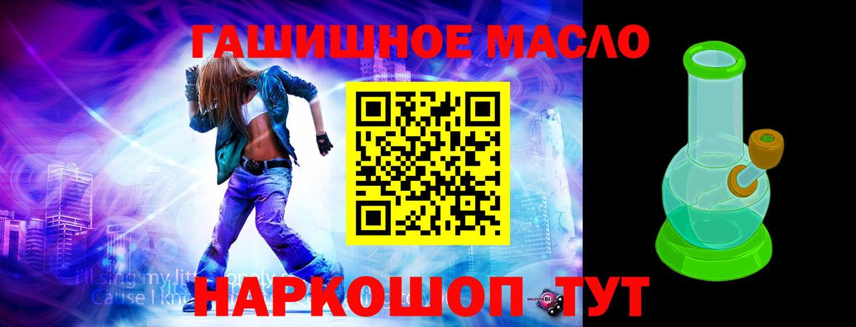 Сосновый Бор  Дистиллят ТГК вейп  Вход с VPN 