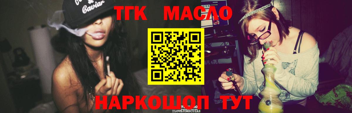 Дистиллят ТГК Wax Сосновый Бор