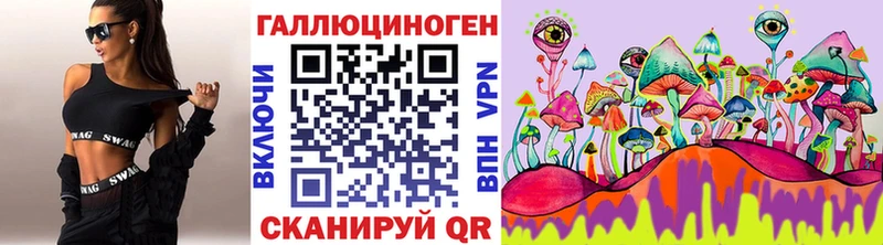 купить  цена  Сосновый Бор  Галлюциногенные грибы ЛСД 