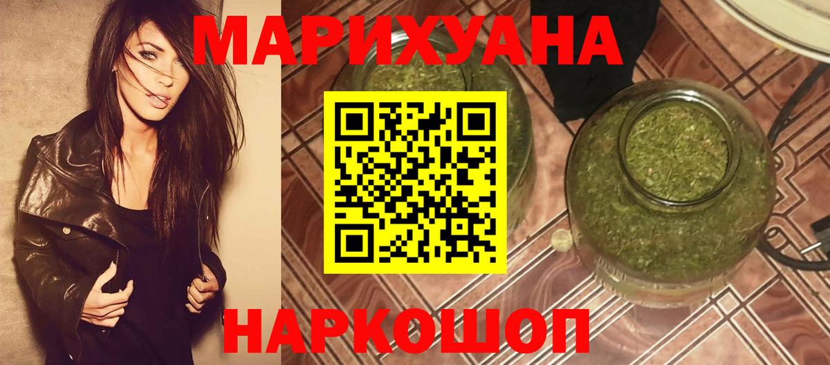 Конопля тримм  Вход с VPN  Бошки Шишки MAZAR  Бошки марихуана марихуана  Сосновый Бор 